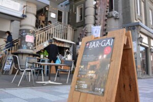 【函馆西部地区 BAR-GAI（秋）】探索函馆的美食大冒险