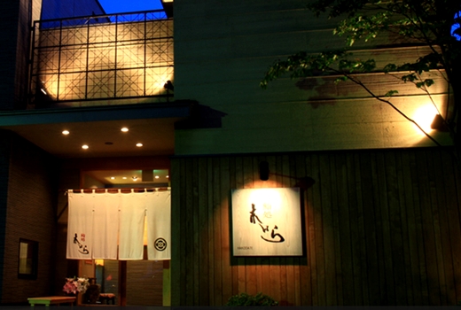 函館壽司餐廳 Kihara
