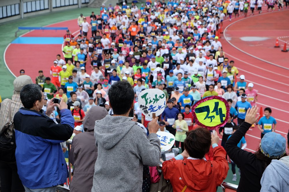 函館馬拉松賽