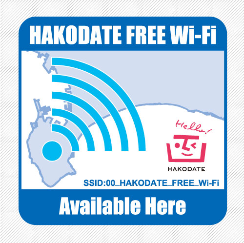 開始提供HAKODATE FREE Wi-Fi（函館免費Wi-Fi）服務