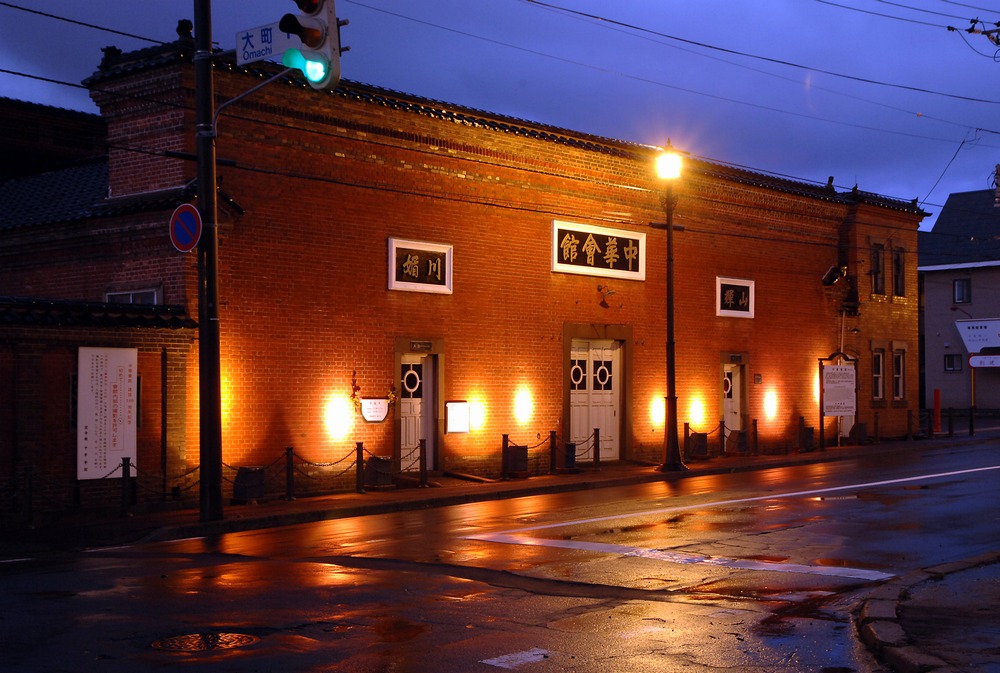 Hakodate Chinese Memorial Hall