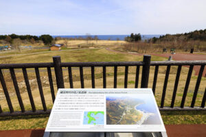 Kakinoshima site