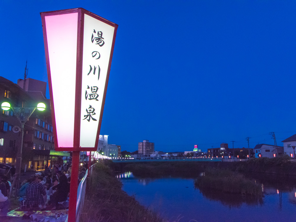 Yunokawa Hot-Spring Resort Fireworks Display