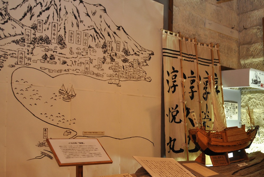 Hakodate Takadaya Kahei Museum