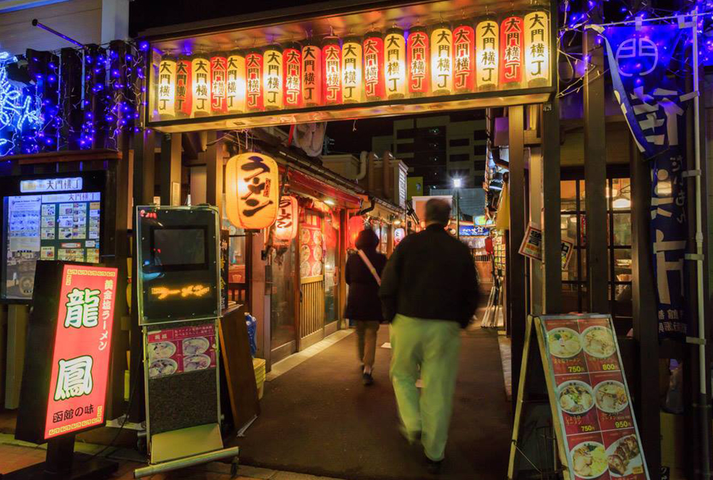 Shin-Hakodate Ramen Ryuho