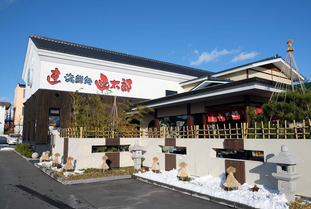 Gourmet kaiten-zushi – Kantaro, Goryokaku Park