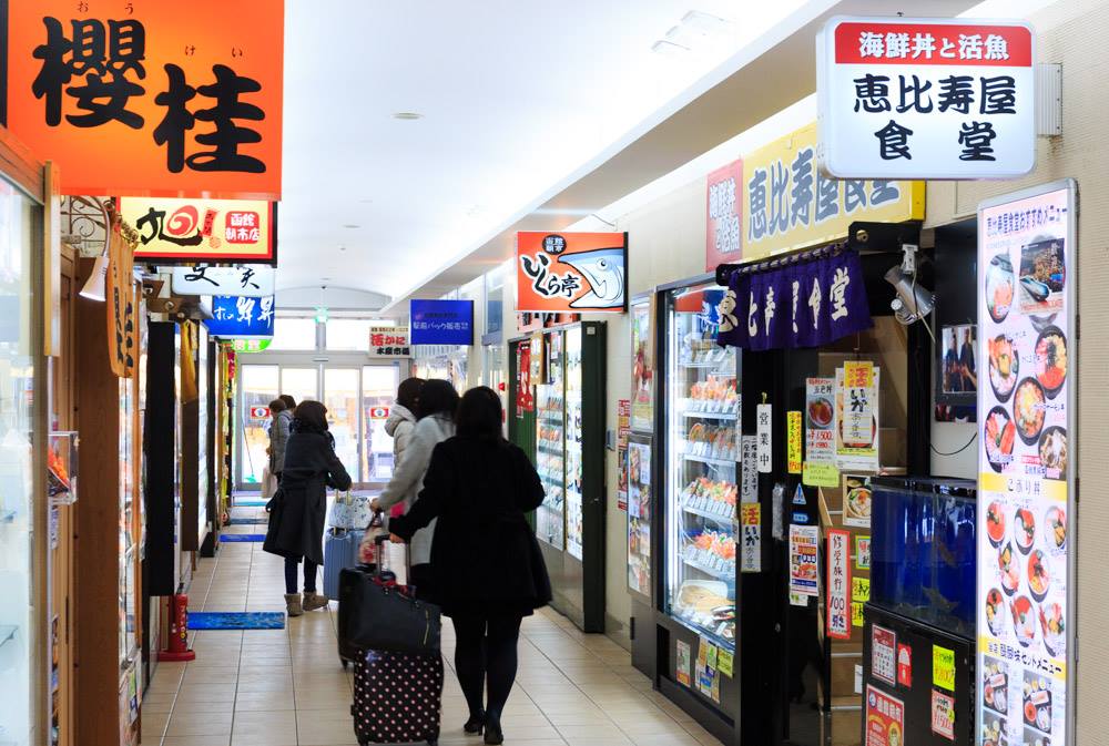 Hakodate Morning Market Ikura-tei