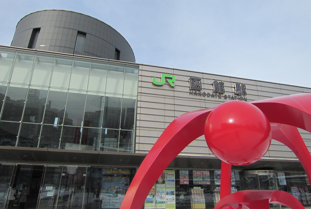 JR Hakodate Station Stores