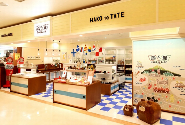 Hakodate Airport Stores