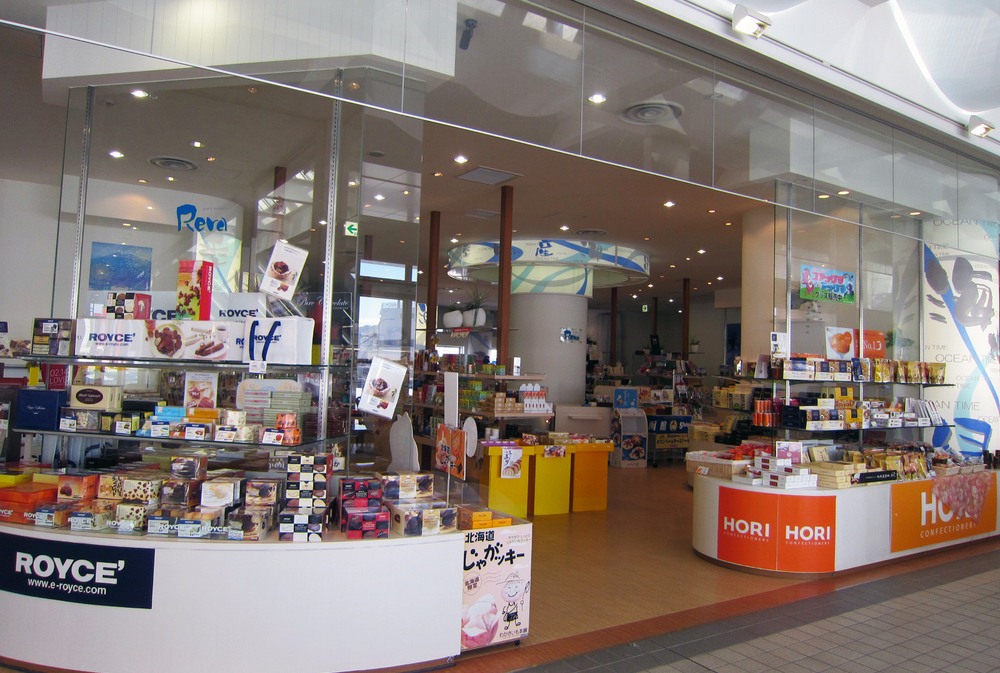 Hakodate Ferry Terminal Stores