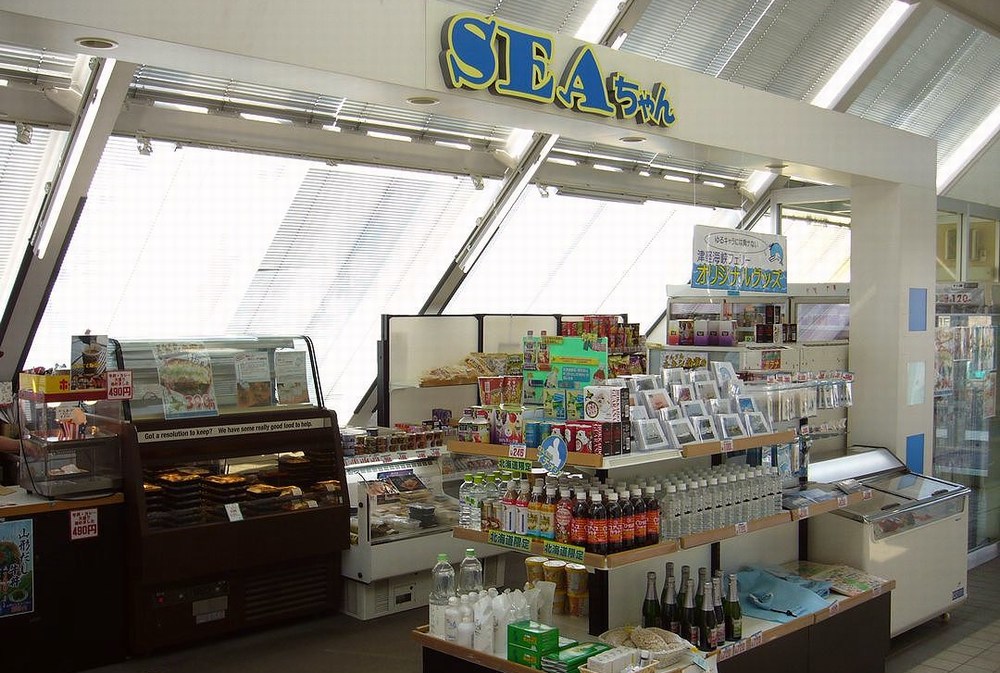 Hakodate Ferry Terminal Stores