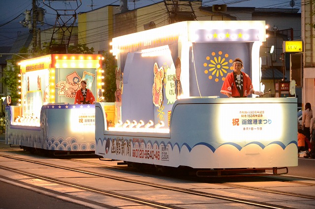 Hakodate Port Festival