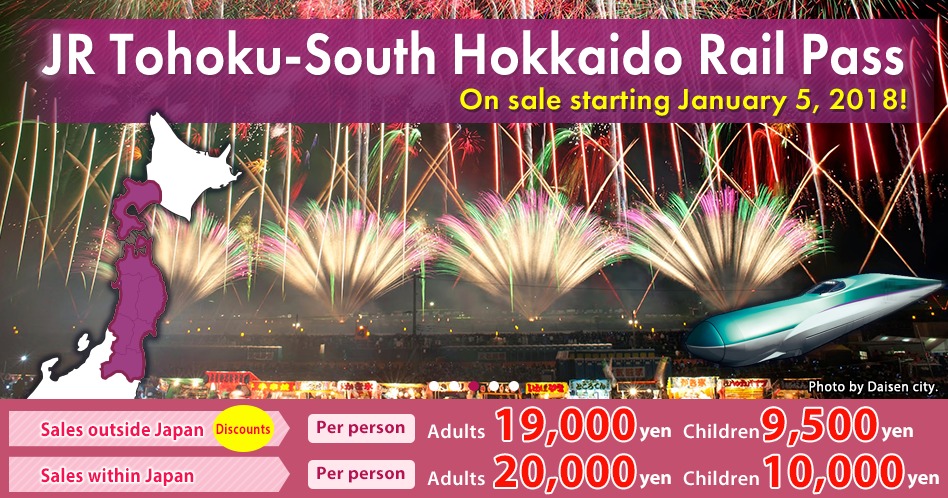 Regionally limited discount pass “JR Tohoku-South Hokkaido Rail Pass