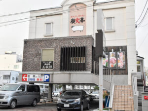 Yakiniku and lamb barbecue, Sumibitei