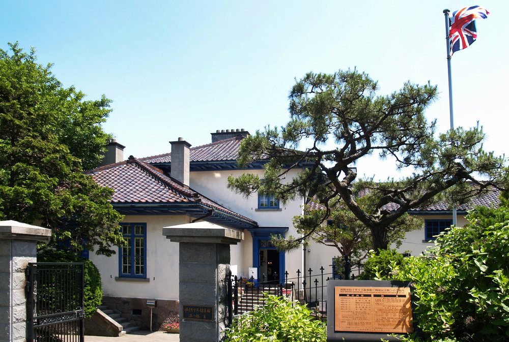 Former British Consulate of Hakodate