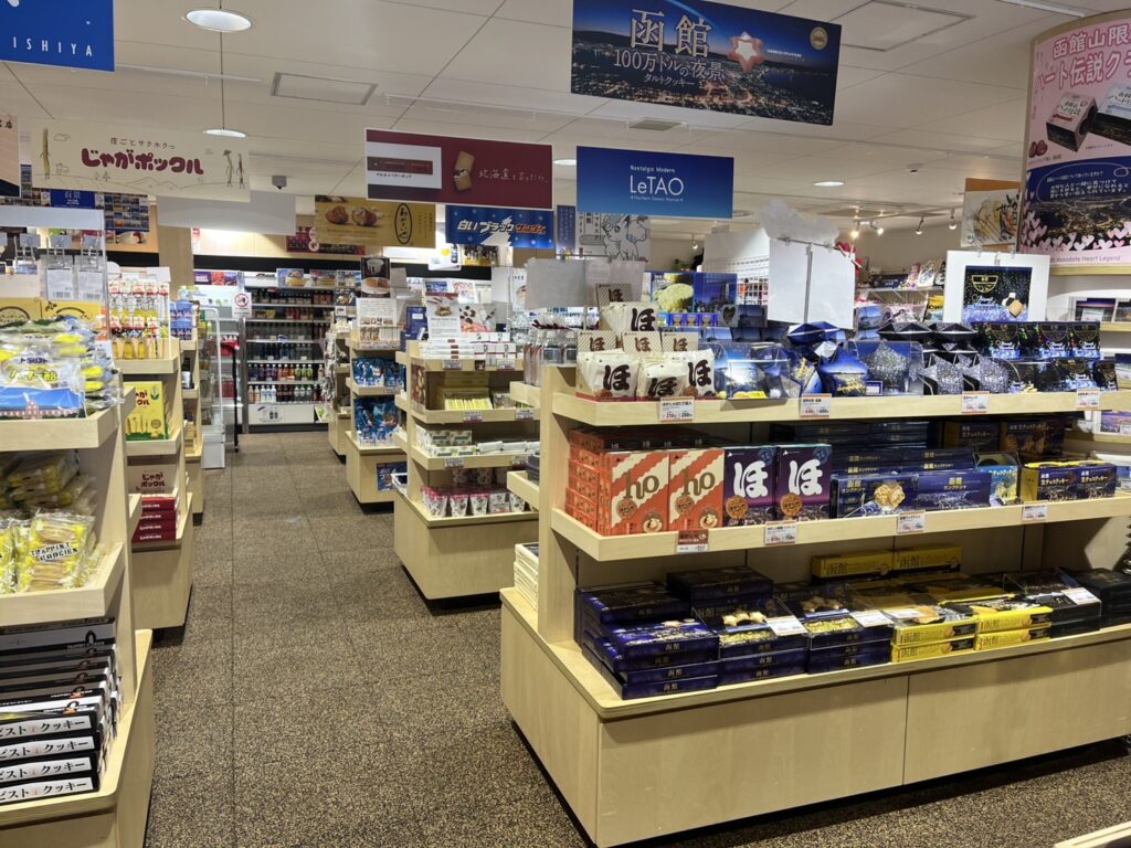 函館山ロープウェイ売店