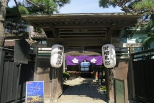 The Old Souma House