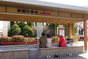 Yunokawa Hot Spring Footbath Retreat