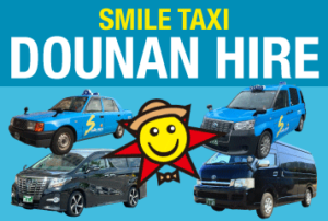 bnr_hakobura_smile-taxi_en.png