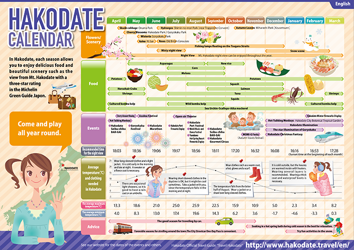 HAKODATE CALENDAR