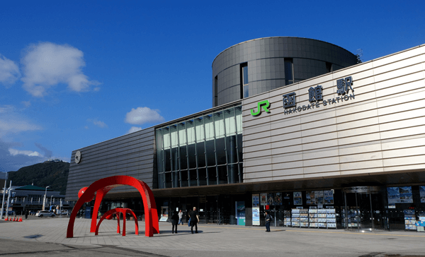 Pusat Informasi Wisatawan (di Stasiun JR Hakodate)