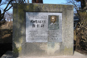 Situs Sejarah Khusus: Goryokaku