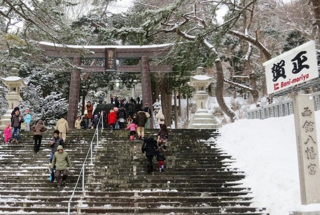 Kuil Ibadah Hachimangu di Hakodate