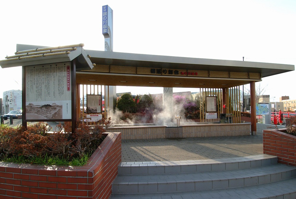 Yunokawa Hot Spring Footbath Retreat