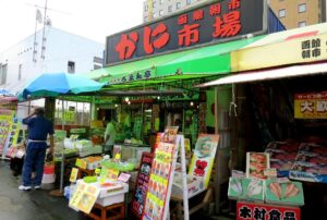 Pasar Pagi Hakodate