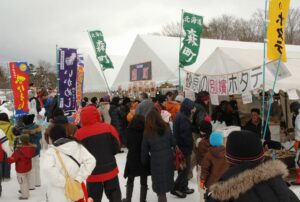 Festival Salju dan Es Onuma Hakodate