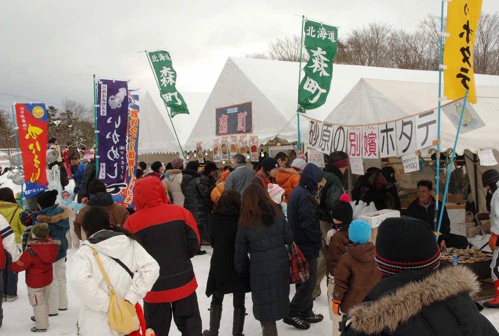 Festival Salju dan Es Onuma Hakodate