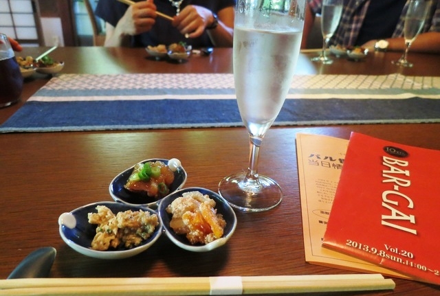 Hakodate Seibu chiku BAR-GAI (Musim Gugur)