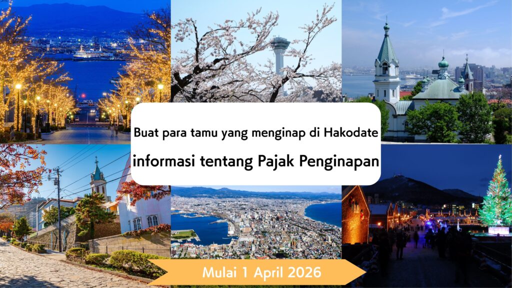 informasi tentang Pajak Penginapan