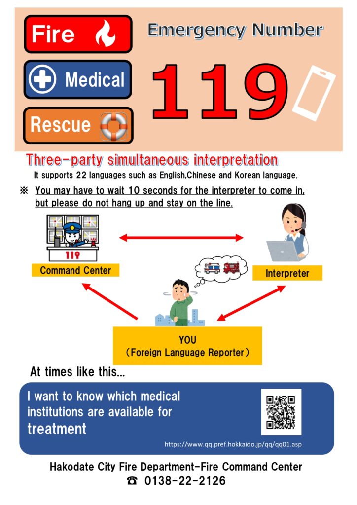 9 November adalah “Hari 119”