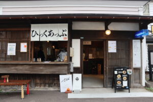 LR Tacos & Local dishes