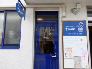 おひるごはんカフェ　taom