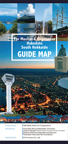 For Muslim & Vegetarian<br>Hakodate South Hokkaido GUIDE MAP