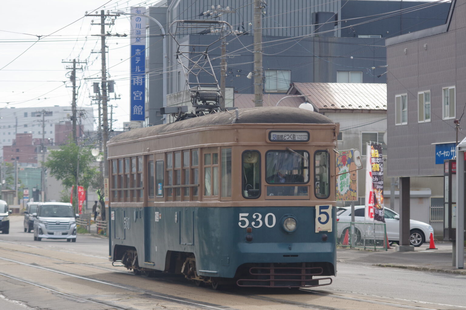 노면전차를 촬영하실 때의 안전 안내