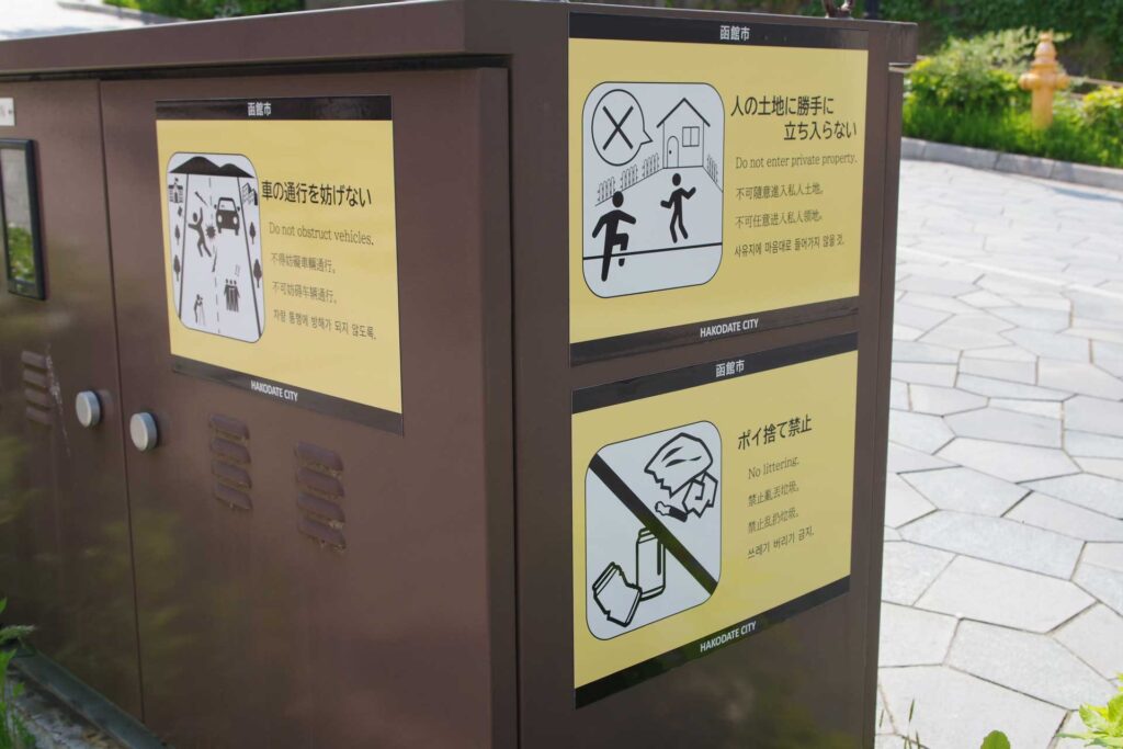 【주의사항】하치만자카 촬영 및 관광 매너에 관한 부탁