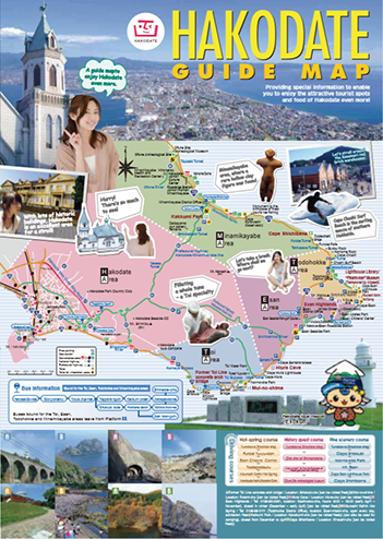 HAKODATE GUIDE MAP