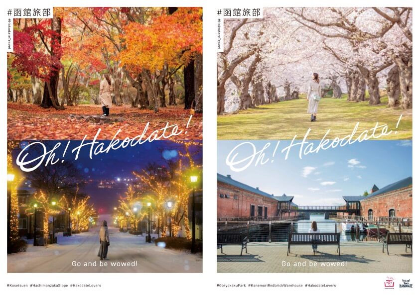 HAKODATE TRAVEL GUIDE