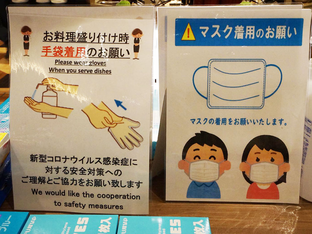 Measures to prevent Coronavirus disease (COVID-19) infection in Hakodate