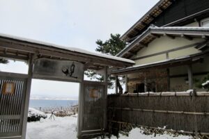 Kaiseki-no-sato Kira