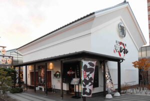 函館麺厨房あじさい 紅店