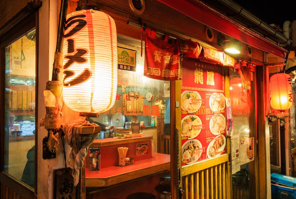 Ramen Ryuho Shin-Hakodate