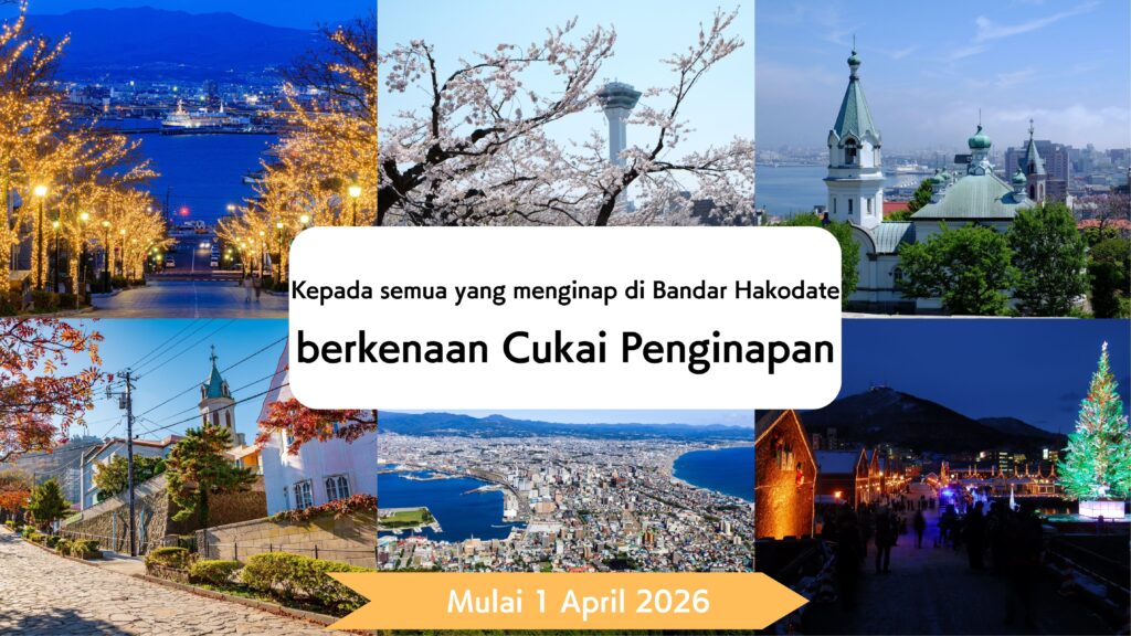 berkenaan Cukai Penginapan