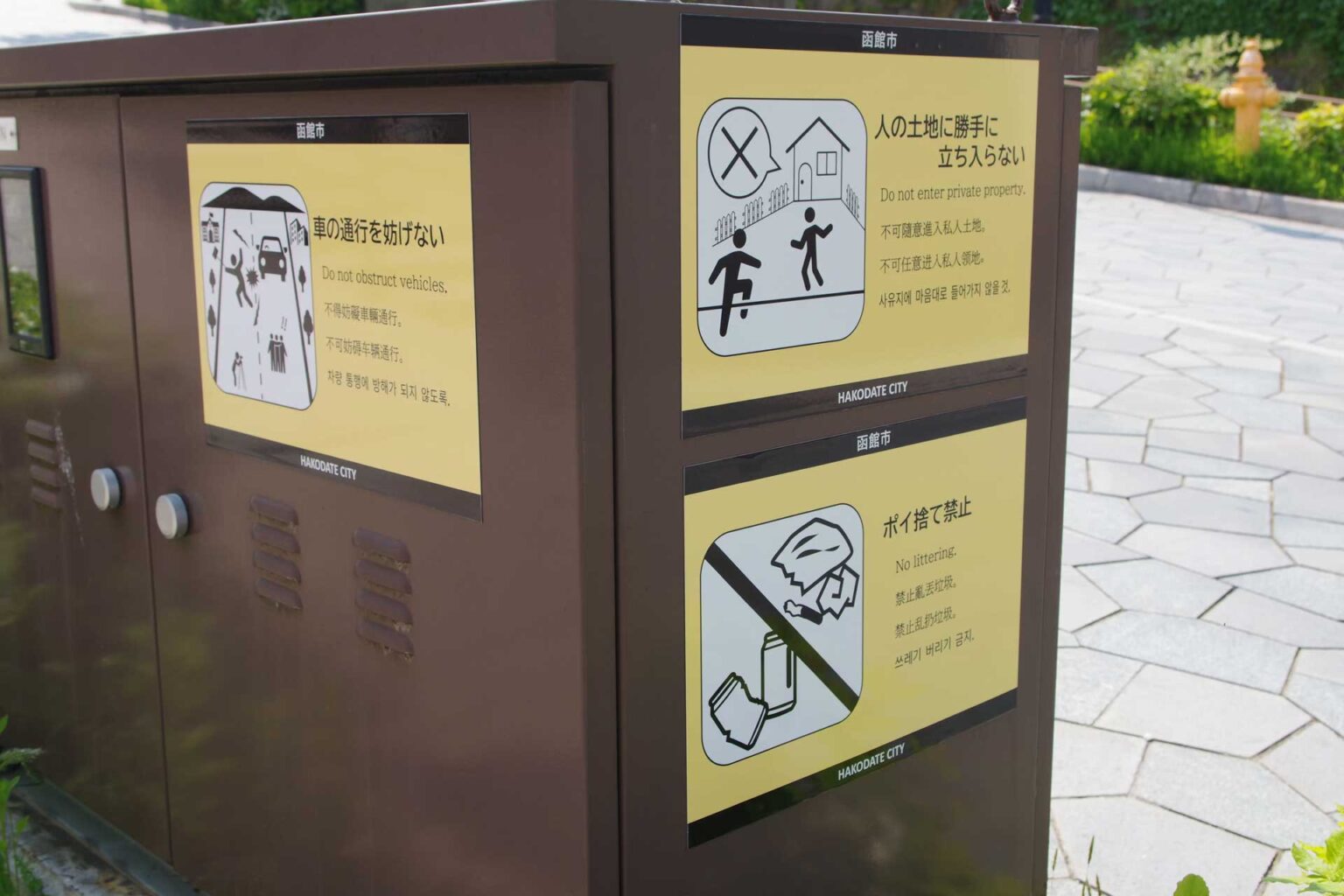 【Important Notice】Photography and Sightseeing Etiquette at Hachimanzaka Slope