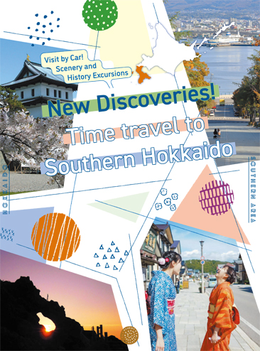 New Discoveries! Time travel to Southern Hokkaido
