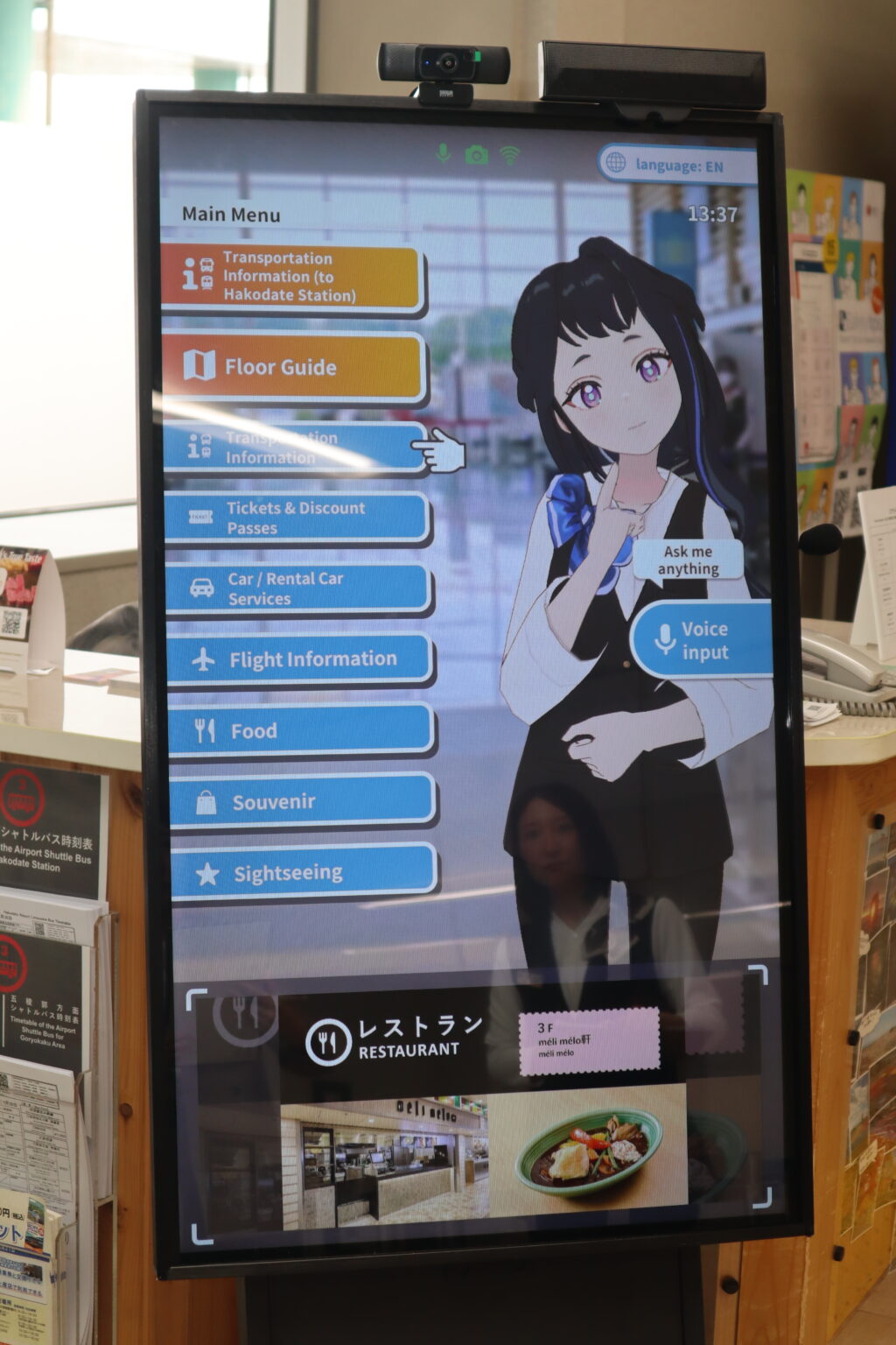 เริ่มให้บริการ AI แนะนำข้อมูลที่สนามบินฮาโกดาเตะแล้ว!